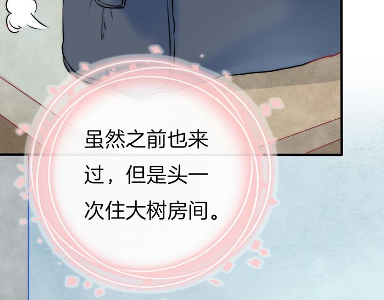 第9话 大海的心声41