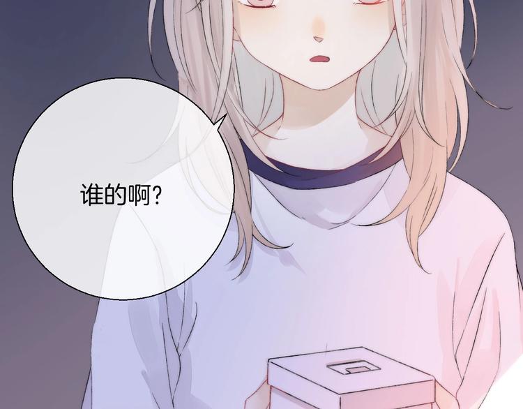 第44话 摇摇欲坠15