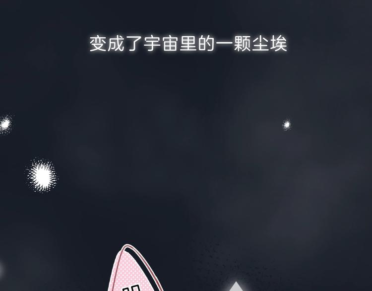 第70话 真实的触碰30