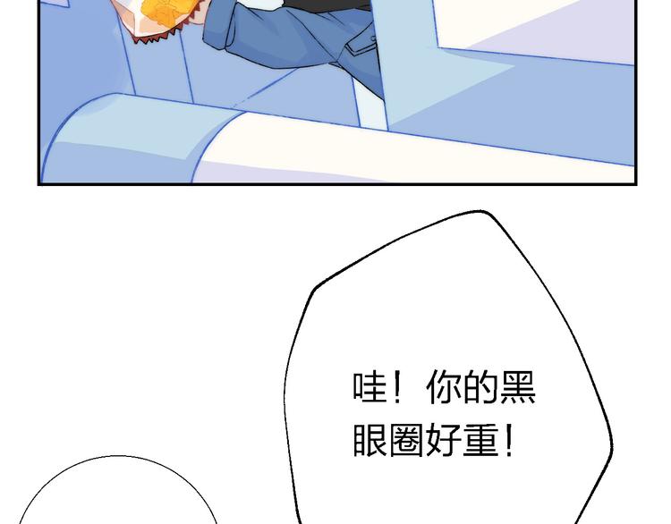 第30话 抓紧我的手14