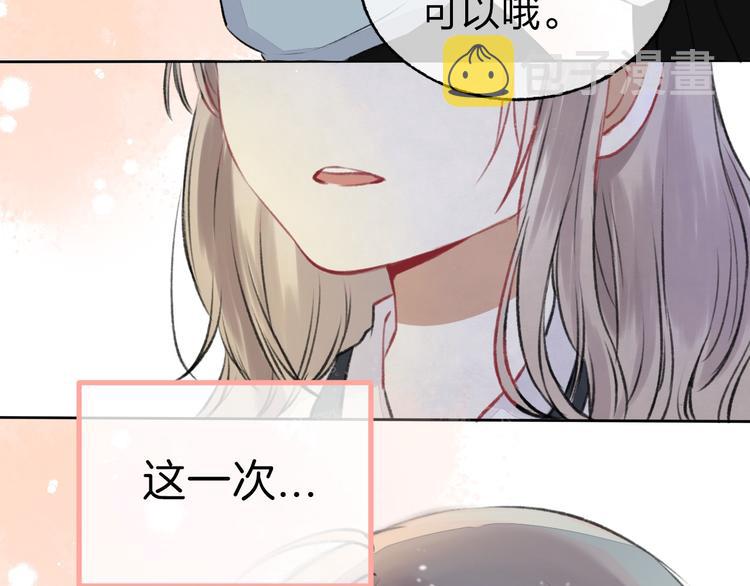 第2话 聊得来的朋友87