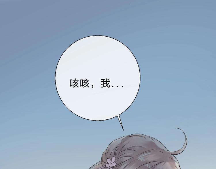 第59话 “修罗场”51