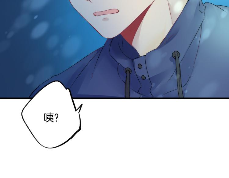 第33话 你所依赖的人40