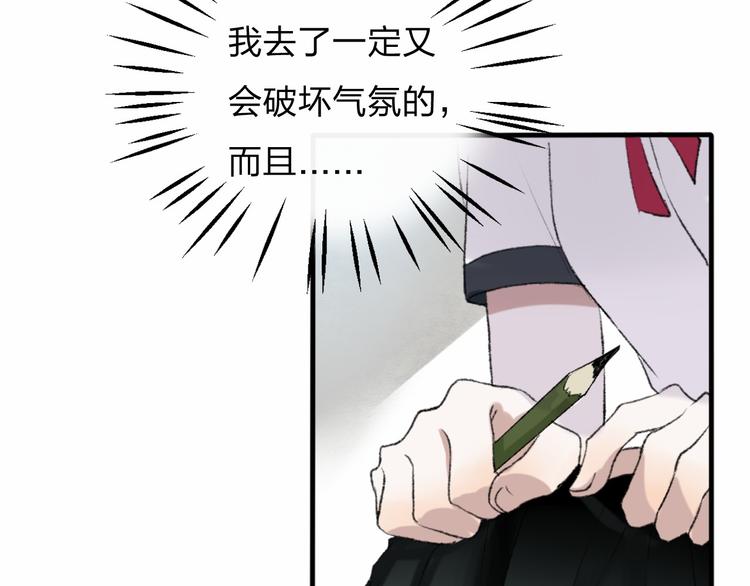 第1话 突如其来的悸动103