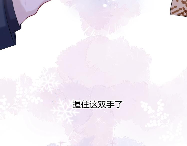 第90话 找到你了180