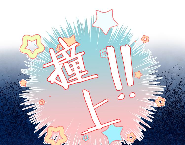 番外 究竟发生了什么20