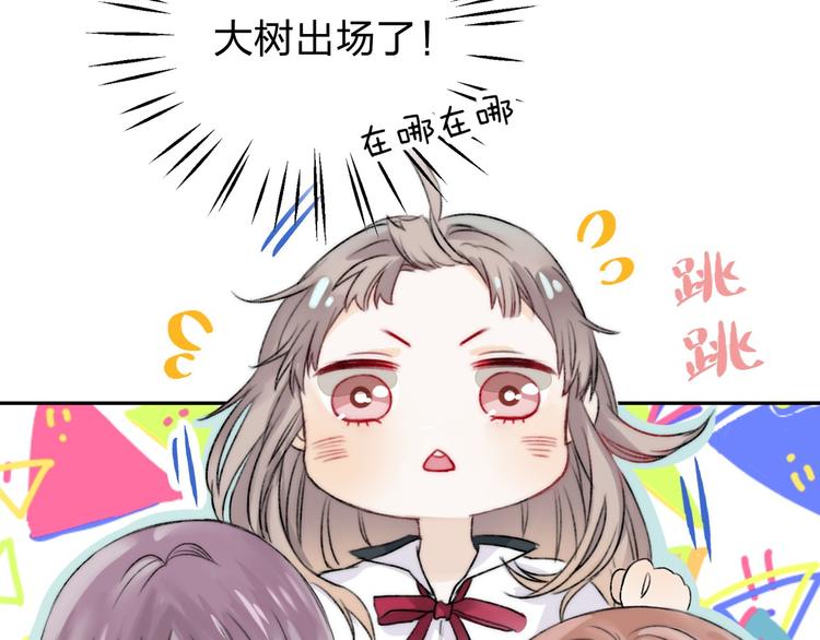 第5话 追赶的步伐18