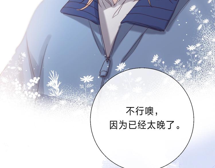 第88话 决定离开114