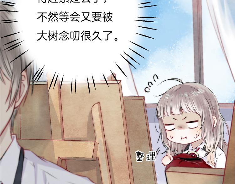 第15话 似曾相识的学长110