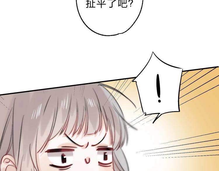 第86话 昨晚的事……47