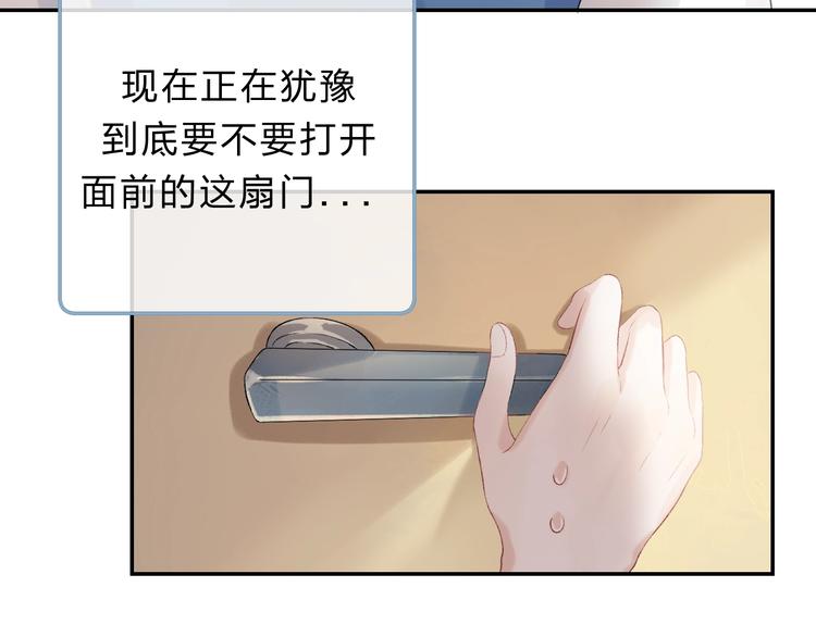 第86话 昨晚的事……8