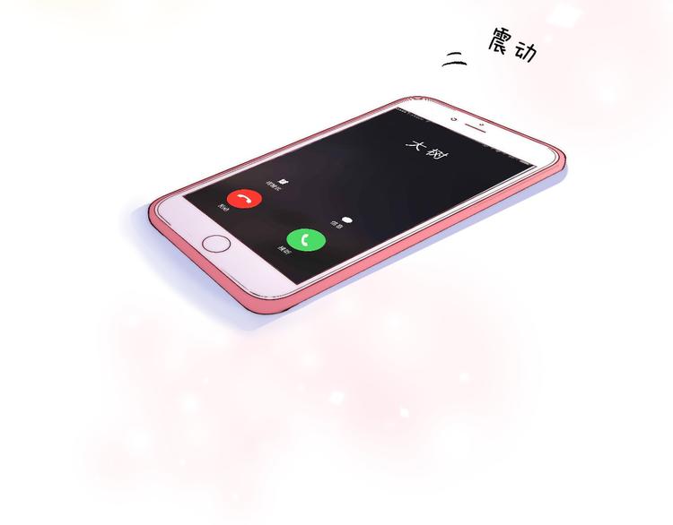 第23话 不经意的触碰81
