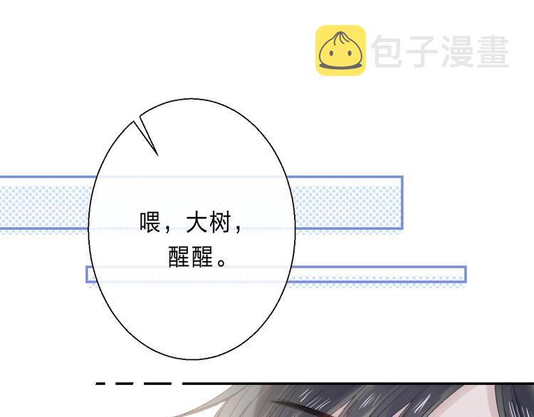 番外 进一步的靠近98