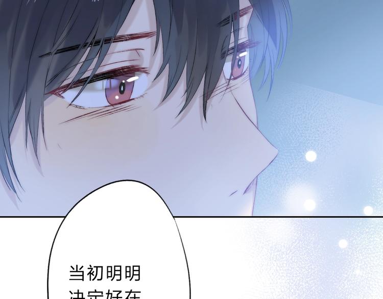 第72话 心底的期望36