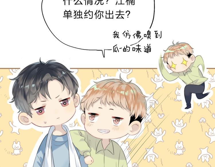 第58话 最了解我的人17