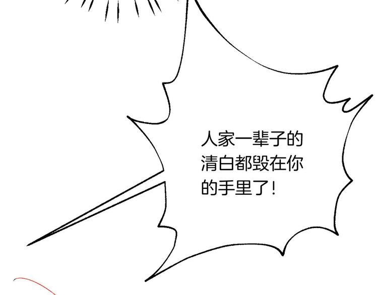 第31话 无言的担心104