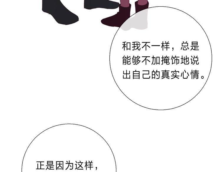 第90话 找到你了47