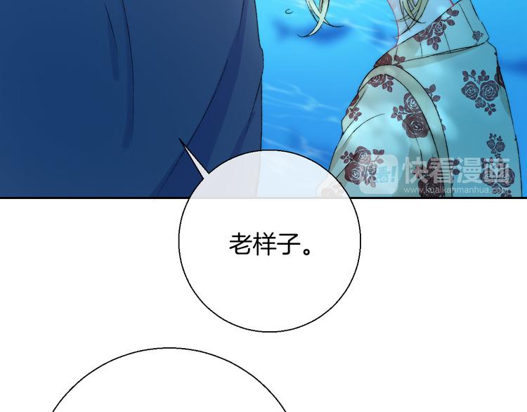 第32话 更进一步的心情90