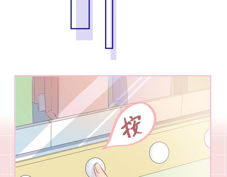 第51话 草莓牛奶111
