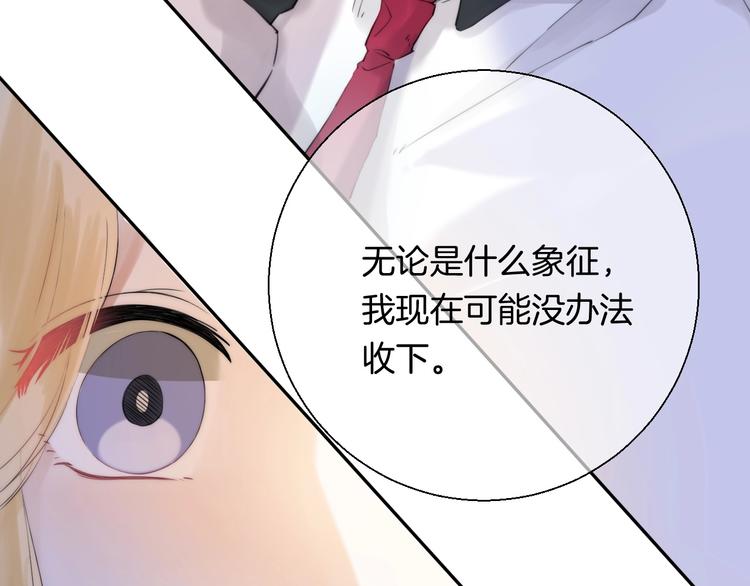 第49话 徽章get25