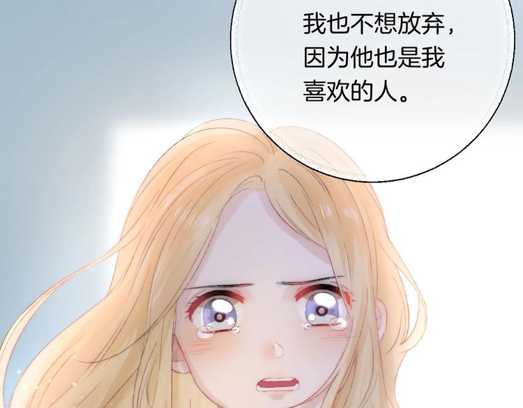 第45话 不想放弃26