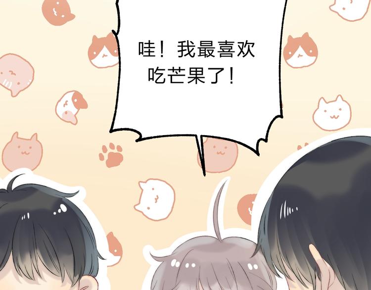 第77话 她的小心机35