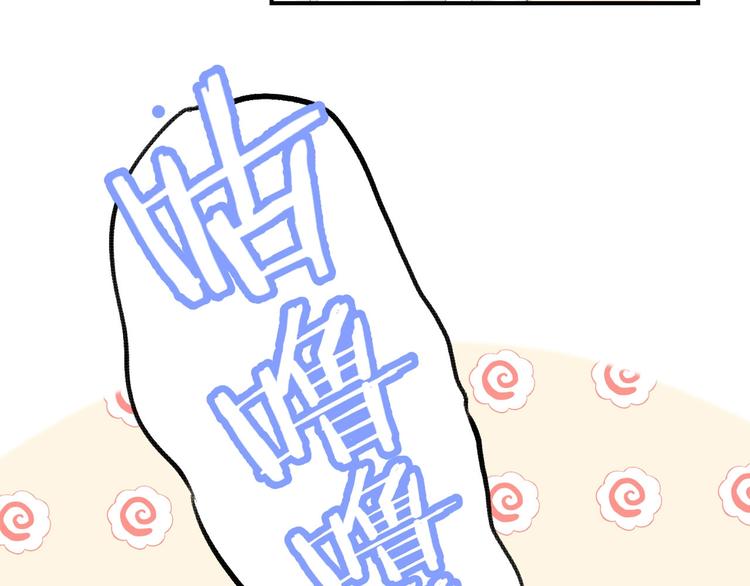 第46话 只因关心你66