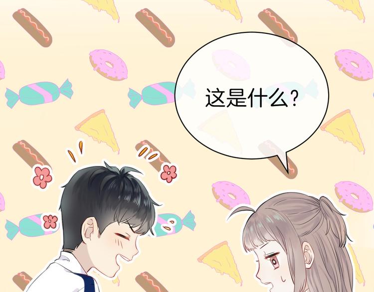 第8话 察觉82