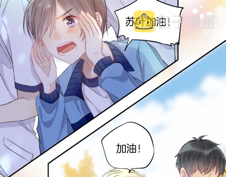 第42话 苏叶，加油！39