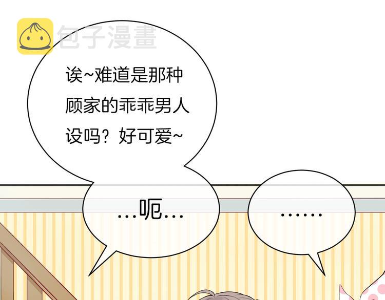 第8话 察觉23