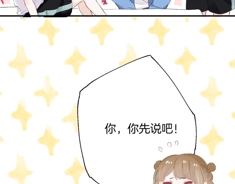 第43话 听不见的告白63