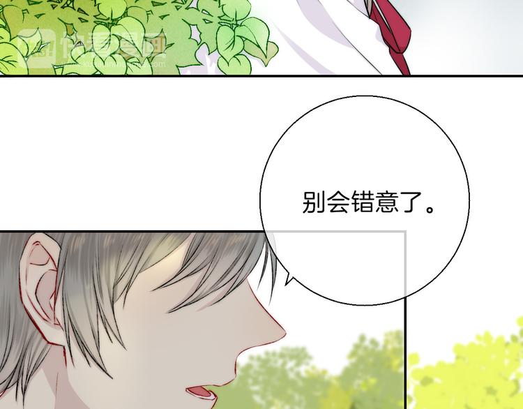 第15话 似曾相识的学长36