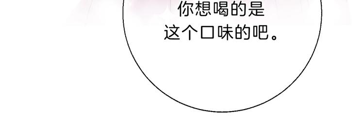 番外 童年28
