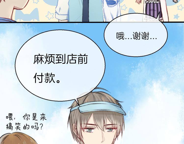 第10话 尚未明了的心意9