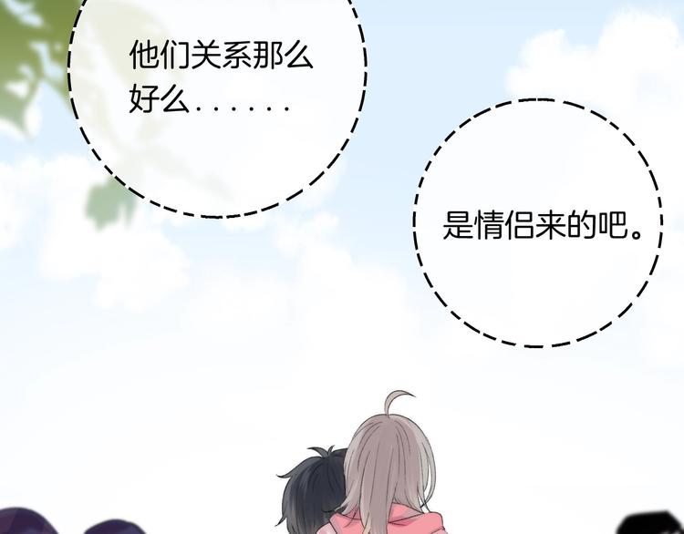 番外篇：教室里的超甜投喂62