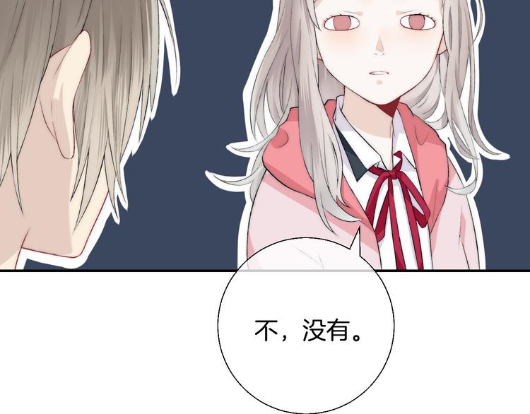 第23话 不经意的触碰58