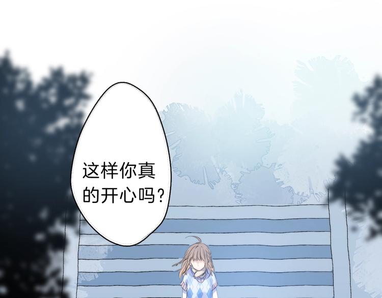 第71话 陪你踏入黑暗83