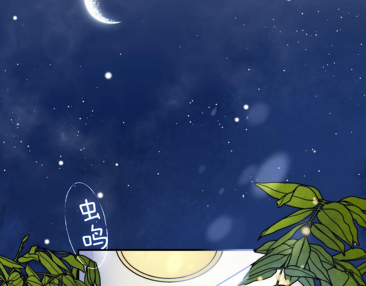 第14话 睡不着的夜晚4