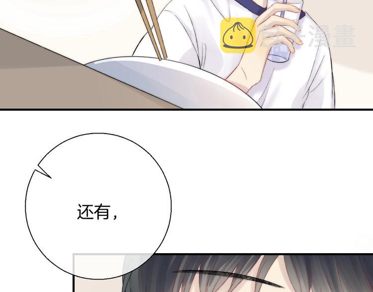 第46话 只因关心你72