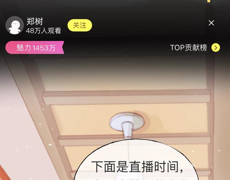 第43话 听不见的告白165