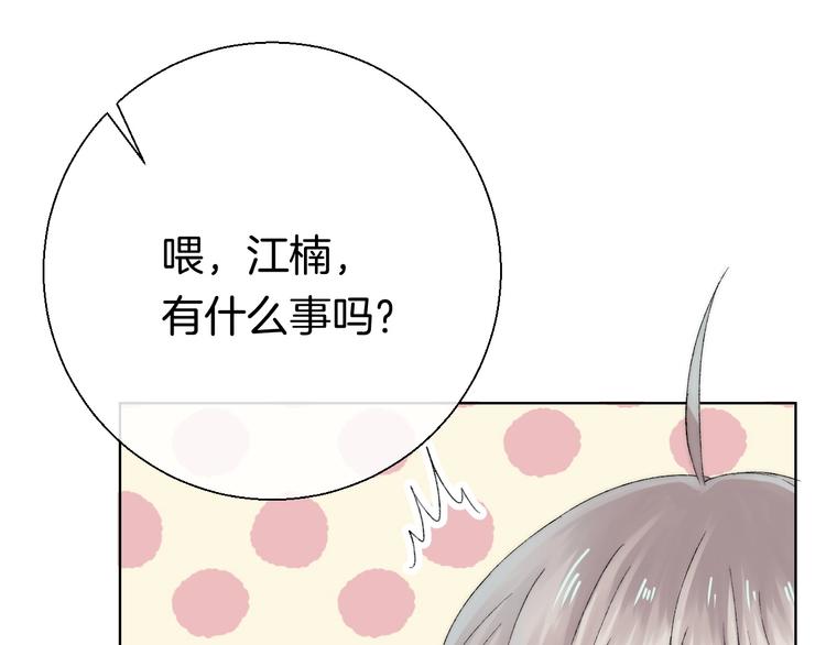 第38话 他的秘密51