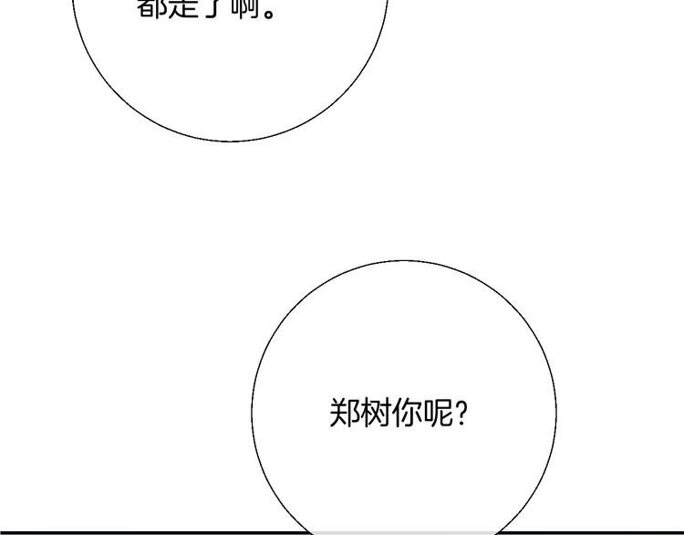 第28话 一辈子的朋友25