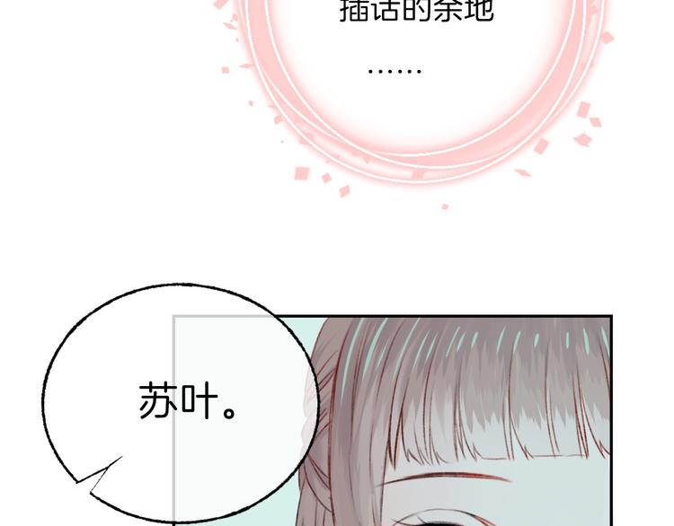 第6话 不一样的他84