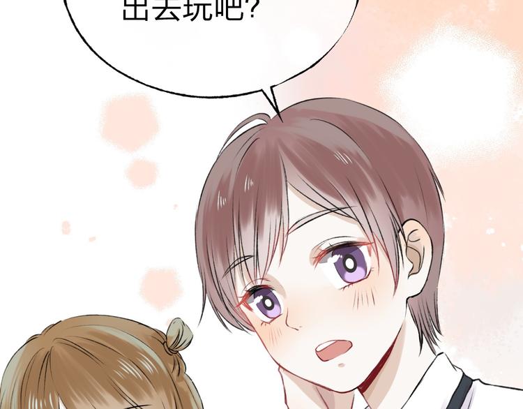 第2话 聊得来的朋友85
