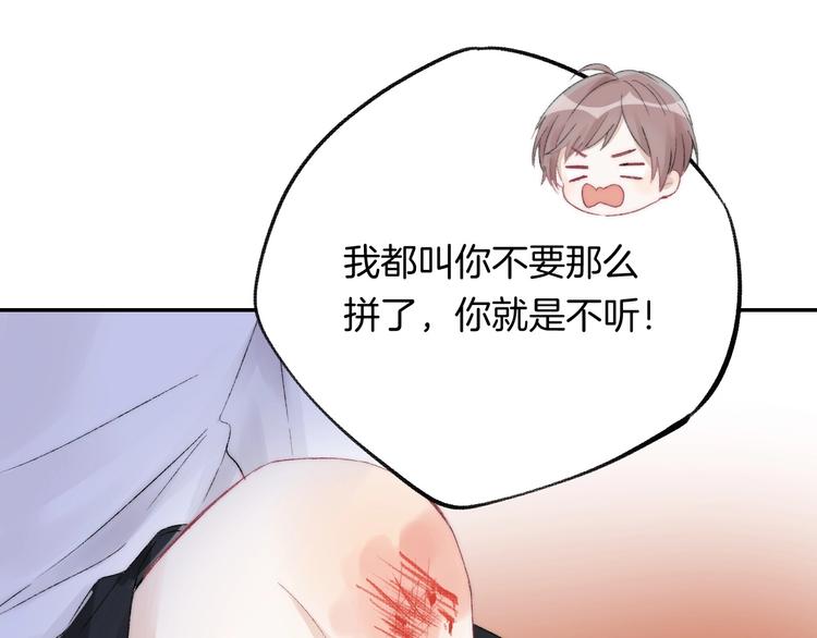 第37话 他是“甘蔗男”？54