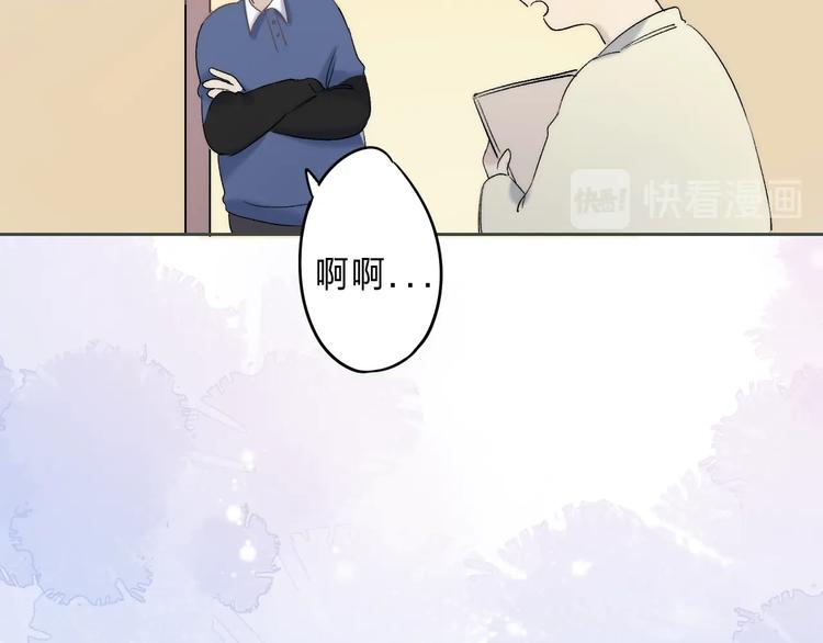 完结篇 等到你41