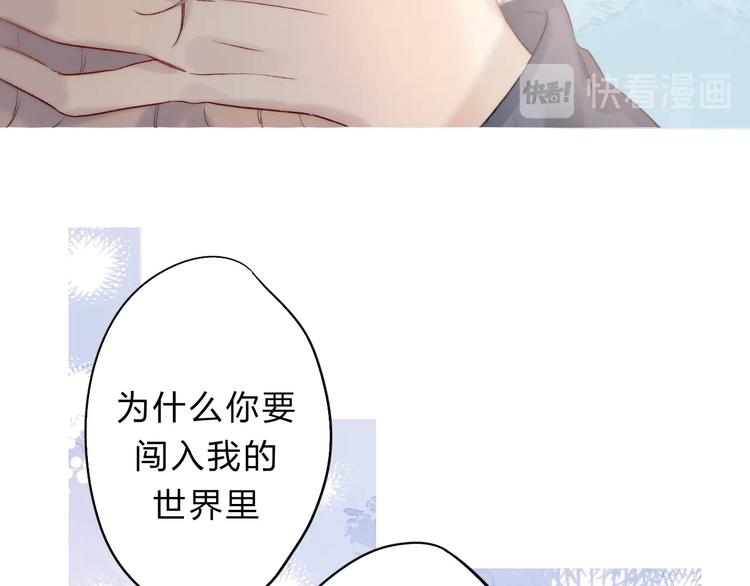第85话 真实的心意64
