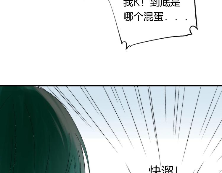 第39话 青色的心情36