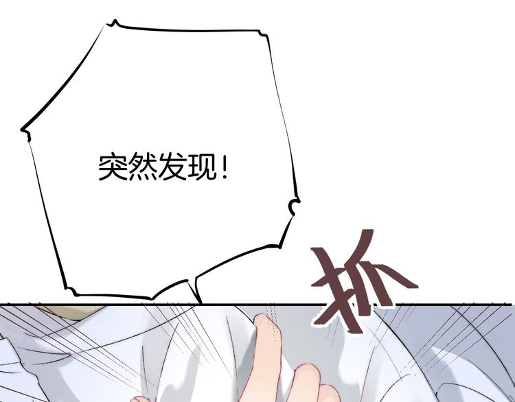 第32话 更进一步的心情56