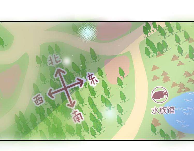 第31话 无言的担心51